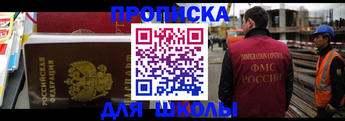 временная регистрация гарантия в Клине